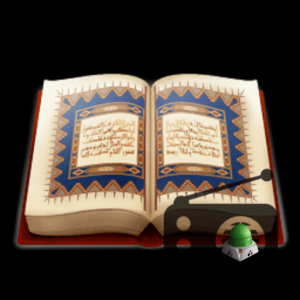 ۞ إذاعة القرآن ۞ | Quran Radio