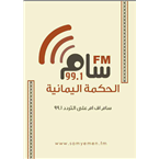 Sam FM 99.1